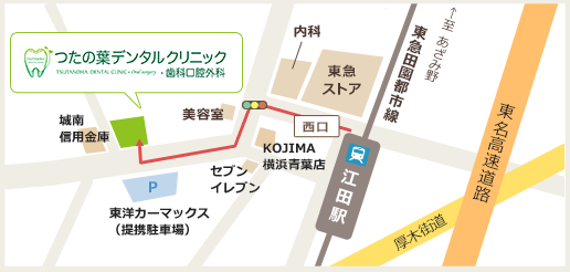 つたの葉デンタルクリニックまでのアクセス方法